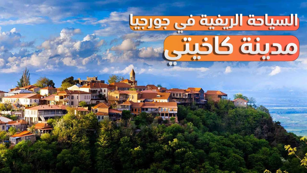 تجربة السياحة الفريدة في مدينة زحلة